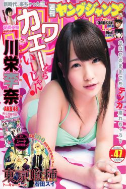 楼下女友请签收全集